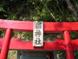 猫神社