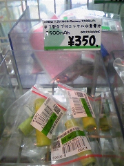 秋月電子通商の店頭でも売られている