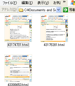 公開状態を変更する