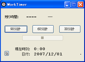 ֻŻסʬס- Work Timer