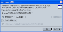 Netscapeξ